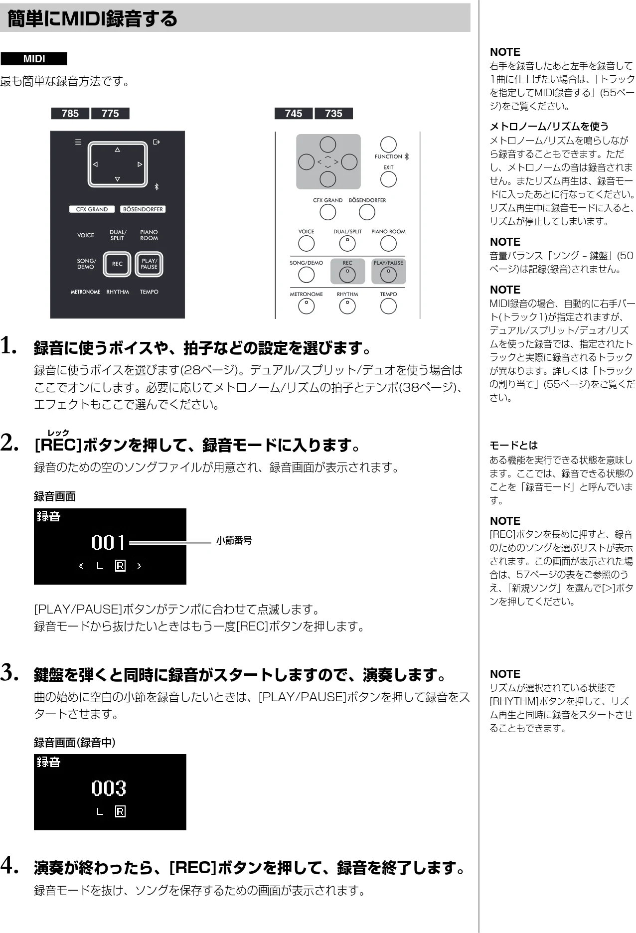 ヤマハ CLP-785 / CLP-775 / CLP-745 CLP-785/CLP-775/CLP-745/CLP-735 取扱説明書 — 簡単にMIDI録音する — 図版 53-1 — 53ページ