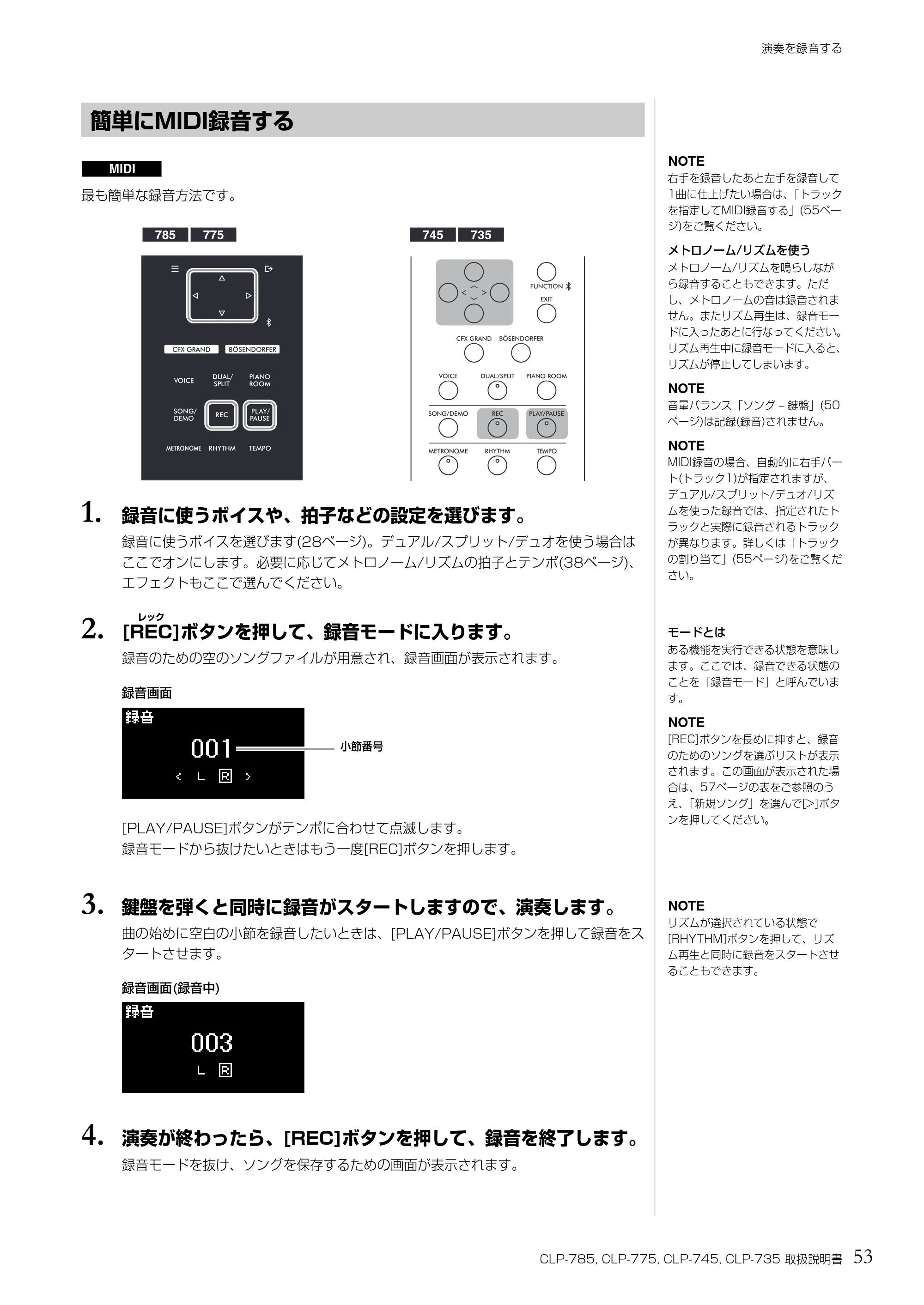 ヤマハ CLP-785 / CLP-775 / CLP-745 CLP-785/CLP-775/CLP-745/CLP-735 取扱説明書 — 簡単にMIDI録音する — 原本ページ — 53ページ