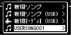 ヤマハ CLP-785 / CLP-775 / CLP-745 CLP-785/CLP-775/CLP-745/CLP-735 取扱説明書 — 5. 録音した演奏を保存したい場合は、確認画面で「保存」が選ばれ ている状態で、[>]ボタンを押します。 — 図版 56-3 — 56ページ
