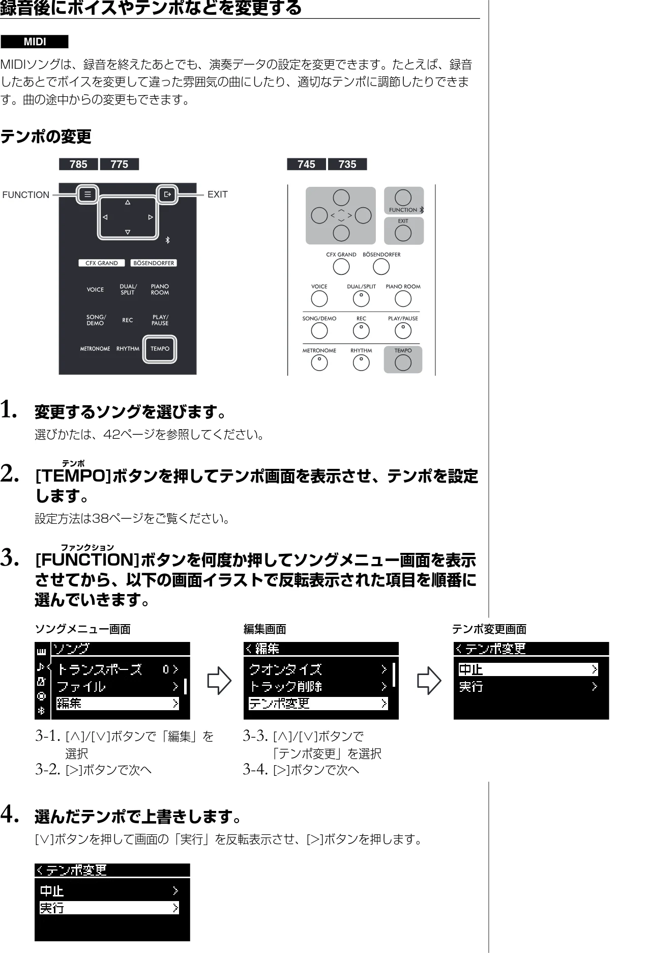 ヤマハ CLP-785 / CLP-775 / CLP-745 CLP-785/CLP-775/CLP-745/CLP-735 取扱説明書 — 録音後にボイスやテンポなどを変更する — 図版 61-1 — 61ページ