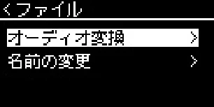 ヤマハ CLP-785 / CLP-775 / CLP-745 CLP-785/CLP-775/CLP-745/CLP-735 取扱説明書 — MIDIソングを再生しながらオーディオソングに変換する — 図版 67-1 — 67ページ