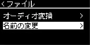 ヤマハ CLP-785 / CLP-775 / CLP-745 CLP-785/CLP-775/CLP-745/CLP-735 取扱説明書 — MIDIソングを再生しながらオーディオソングに変換する — 図版 67-3 — 67ページ