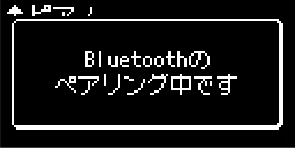 ヤマハ CLP-785 / CLP-775 / CLP-745 CLP-785/CLP-775/CLP-745/CLP-735 取扱説明書 — スマートデバイスでのオーディオ再生音を楽器のスピーカーか ら聞く(Bluetoothオーディオ機能) — 図版 75-1 — 75ページ