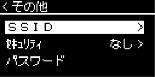 ヤマハ CLP-785 / CLP-775 / CLP-745 CLP-785/CLP-775/CLP-745/CLP-735 取扱説明書 — 1. 「ネットワーク一覧から選んで接続する」(78ページ)の手順1、 2を行ない、楽器の画面に「ネットワーク選択」を表示させます。 — 図版 80-3 — 80ページ