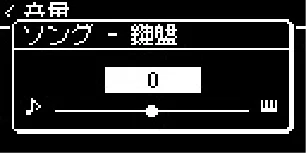 ヤマハ CLP-785 / CLP-775 / CLP-745 CLP-785/CLP-775/CLP-745/CLP-735 取扱説明書 — 詳細設定編(メニュー画面) — 図版 83-3 — 83ページ