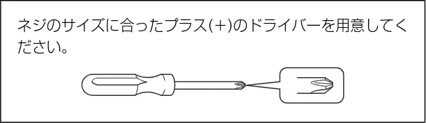 ヤマハ CLP-785 / CLP-775 / CLP-745 CLP-785/CLP-775/CLP-745/CLP-735 取扱説明書 — クラビノーバを組み立てる — 図版 113-2 — 113ページ