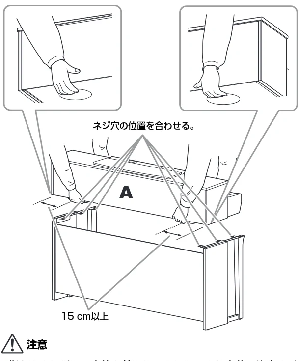 ヤマハ CLP-785 / CLP-775 / CLP-745 CLP-785/CLP-775/CLP-745/CLP-735 取扱説明書 — 3. Aを載せます。 — 図版 122-2 — 122ページ
