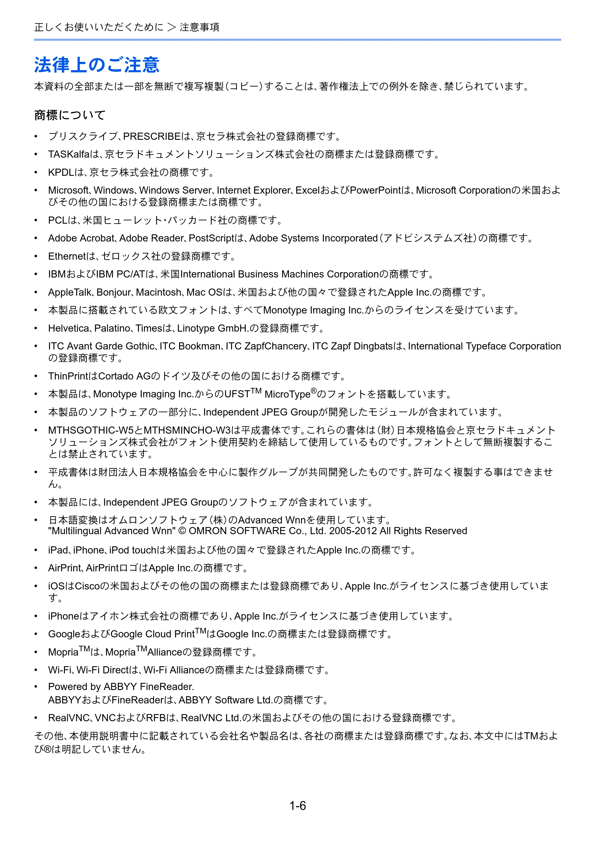 京セラ TASKalfa 7003i / TASKalfa 9003i TASKalfa9003i/7003i 使用説明書 — 原本ページ — 59ページ
