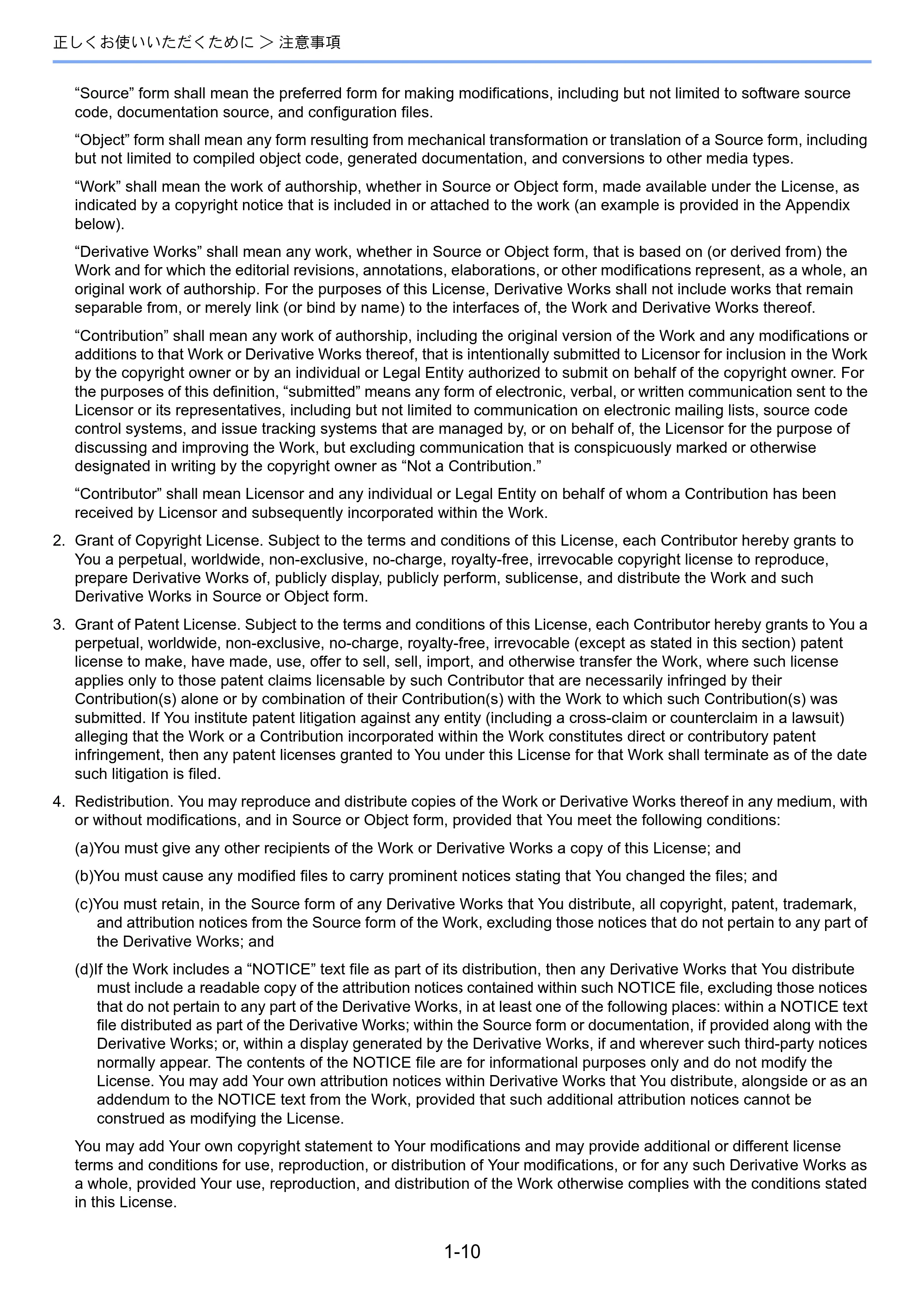 京セラ TASKalfa 7003i / TASKalfa 9003i TASKalfa9003i/7003i 使用説明書 — 原本ページ — 63ページ