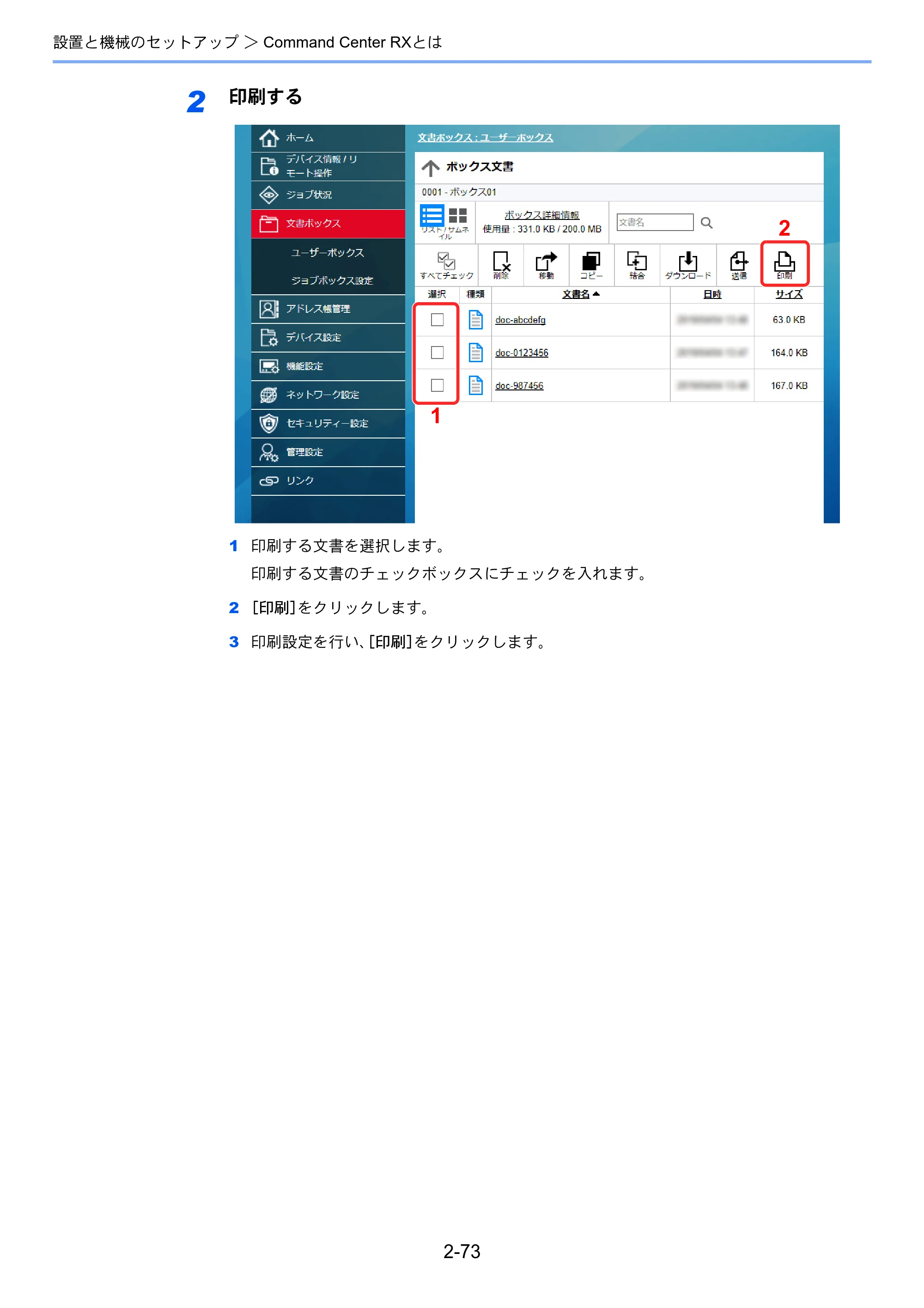 京セラ TASKalfa 7003i / TASKalfa 9003i TASKalfa9003i/7003i 使用説明書 — 原本ページ — 140ページ