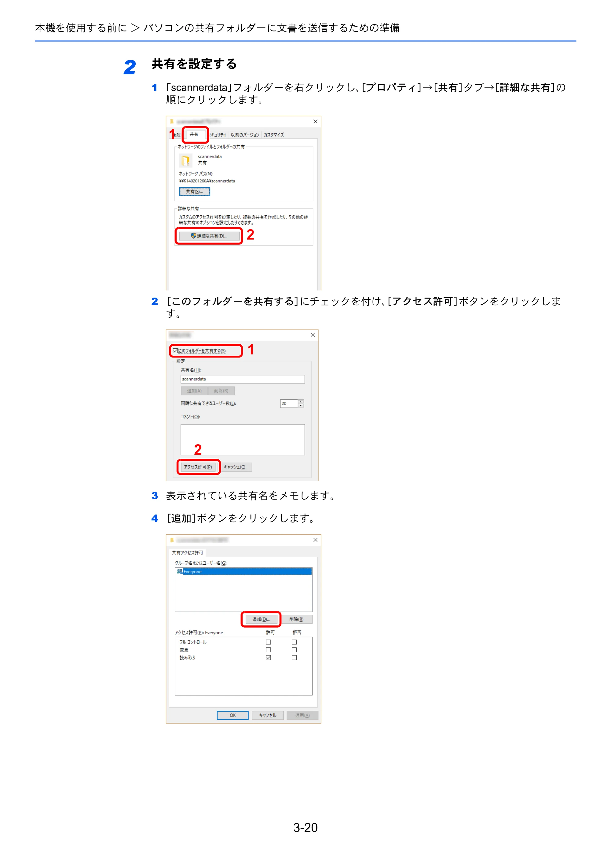 京セラ TASKalfa 7003i / TASKalfa 9003i TASKalfa9003i/7003i 使用説明書 — 原本ページ — 166ページ