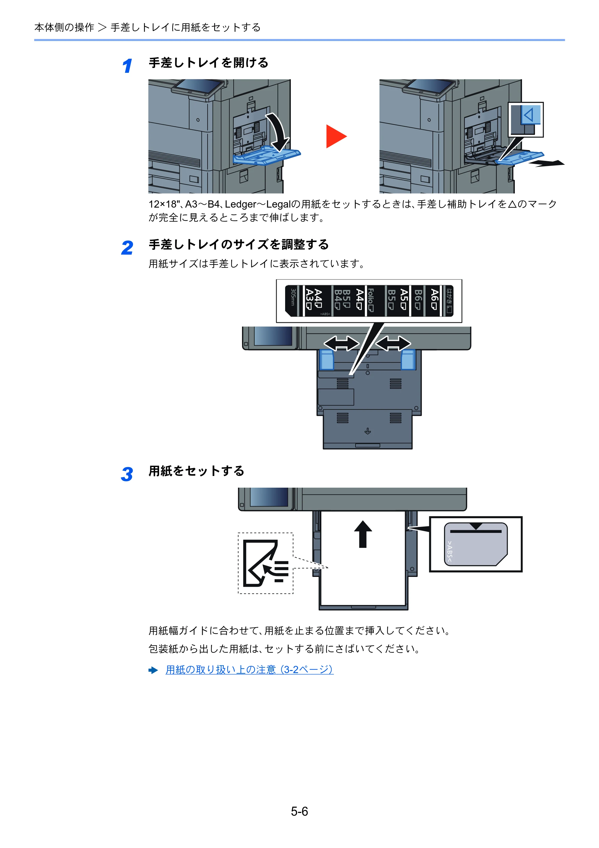 京セラ TASKalfa 7003i / TASKalfa 9003i TASKalfa9003i/7003i 使用説明書 — 原本ページ — 218ページ