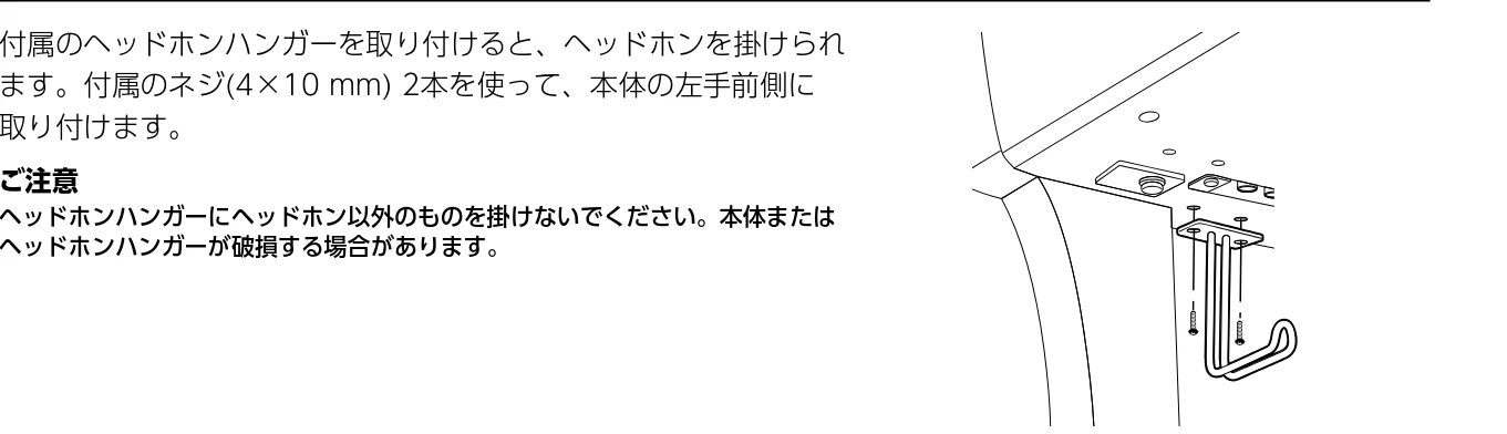 ヤマハ CLP-885 / CLP-875 / CLP-845 CLP-885/CLP-875/CLP-845/CLP-835 取扱説明書 — 音量(ボリューム)を調節する — 図版 17-2 — 17ページ