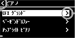 ヤマハ CLP-885 / CLP-875 / CLP-845 CLP-885/CLP-875/CLP-845/CLP-835 取扱説明書 — • [u]/[d]/[l]/[r]ボタン — 図版 19-2 — 19ページ