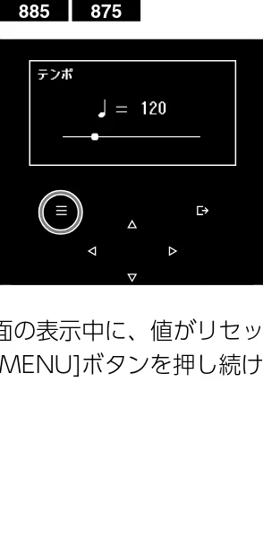 ヤマハ CLP-885 / CLP-875 / CLP-845 CLP-885/CLP-875/CLP-845/CLP-835 取扱説明書 — 初期設定に戻す — 図版 20-2 — 20ページ