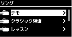 ヤマハ CLP-885 / CLP-875 / CLP-845 CLP-885/CLP-875/CLP-845/CLP-835 取扱説明書 — 1. (USBフラッシュメモリー内のソングを再生する場合のみ) USB [TO DEVICE]端子にUSBフ ラッシュメモリーを接続します。 — 図版 30-1 — 30ページ