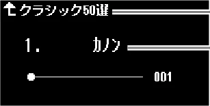 ヤマハ CLP-885 / CLP-875 / CLP-845 CLP-885/CLP-875/CLP-845/CLP-835 取扱説明書 — 早送り/早戻し/頭出しをする — 図版 31-1 — 31ページ