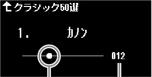 ヤマハ CLP-885 / CLP-875 / CLP-845 CLP-885/CLP-875/CLP-845/CLP-835 取扱説明書 — 早送り/早戻し/頭出しをする — 図版 31-3 — 31ページ