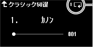 ヤマハ CLP-885 / CLP-875 / CLP-845 CLP-885/CLP-875/CLP-845/CLP-835 取扱説明書 — 4. (MIDIソングを選んだ場合のみ) [u]/[d]ボタンを使って「ソング」を選び、[r]ボタンを押 して決定します。 — 図版 33-3 — 33ページ