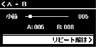 ヤマハ CLP-885 / CLP-875 / CLP-845 CLP-885/CLP-875/CLP-845/CLP-835 取扱説明書 — 曲の再生に合わせて片手ずつ練習する(MIDIソングのみ) — 図版 34-4 — 34ページ