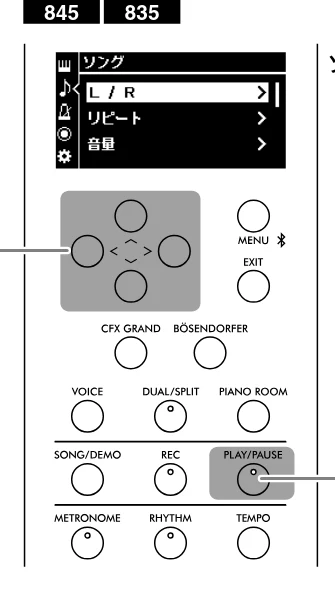 ヤマハ CLP-885 / CLP-875 / CLP-845 CLP-885/CLP-875/CLP-845/CLP-835 取扱説明書 — ソング再生に関する便利な機能 — 図版 35-2 — 35ページ