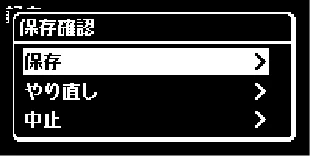 ヤマハ CLP-885 / CLP-875 / CLP-845 CLP-885/CLP-875/CLP-845/CLP-835 取扱説明書 — 右手パートと左手パートを個別に録音する(MIDI録音) — 図版 39-2 — 39ページ
