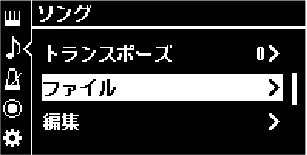 ヤマハ CLP-885 / CLP-875 / CLP-845 CLP-885/CLP-875/CLP-845/CLP-835 取扱説明書 — 録音したソングを削除する — 図版 41-1 — 41ページ