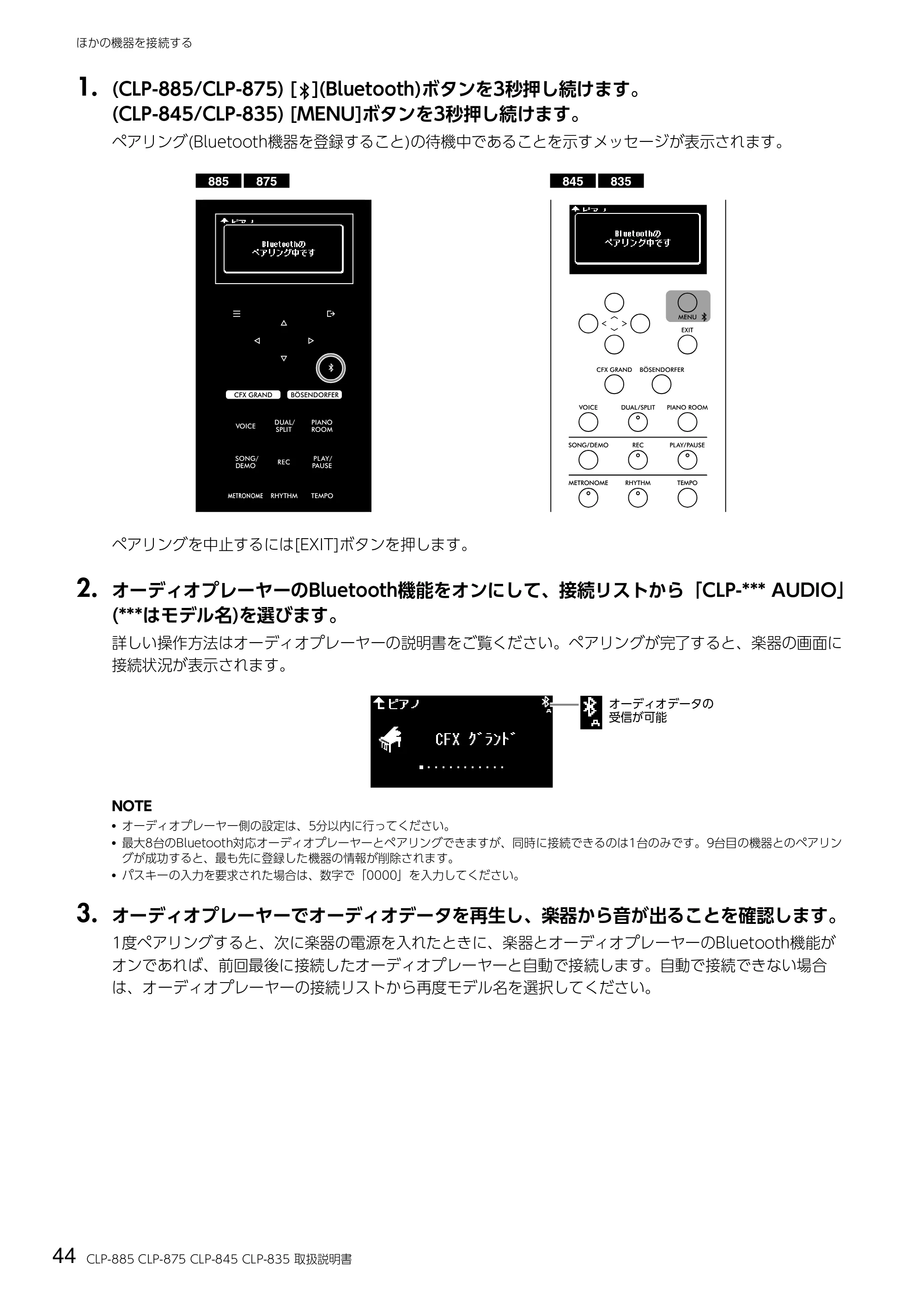 ヤマハ CLP-885 / CLP-875 / CLP-845 CLP-885/CLP-875/CLP-845/CLP-835 取扱説明書 — 2. オーディオプレーヤーのBluetooth機能をオンにして、接続リストから「CLP-*** AUDIO」 (***はモデル名)を選びます。 — 原本ページ — 44ページ