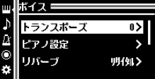 ヤマハ CLP-885 / CLP-875 / CLP-845 CLP-885/CLP-875/CLP-845/CLP-835 取扱説明書 — メニュー画面でさまざまな設定をする — 図版 51-2 — 51ページ