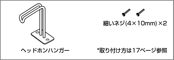 ヤマハ CLP-885 / CLP-875 / CLP-845 CLP-885/CLP-875/CLP-845/CLP-835 取扱説明書 — クラビノーバを組み立てる — 図版 63-4 — 63ページ