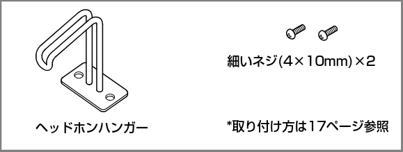 ヤマハ CLP-885 / CLP-875 / CLP-845 CLP-885/CLP-875/CLP-845/CLP-835 取扱説明書 — 1. DとEをCに固定します。 — 図版 67-5 — 67ページ