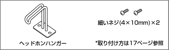 ヤマハ CLP-885 / CLP-875 / CLP-845 CLP-885/CLP-875/CLP-845/CLP-835 取扱説明書 — 1. DとEをCに固定します。 — 図版 69-5 — 69ページ