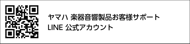 ヤマハ CLP-885 / CLP-875 / CLP-845 CLP-885/CLP-875/CLP-845/CLP-835 取扱説明書 — 修理に関するお問い合わせ — 図版 76-1 — 76ページ