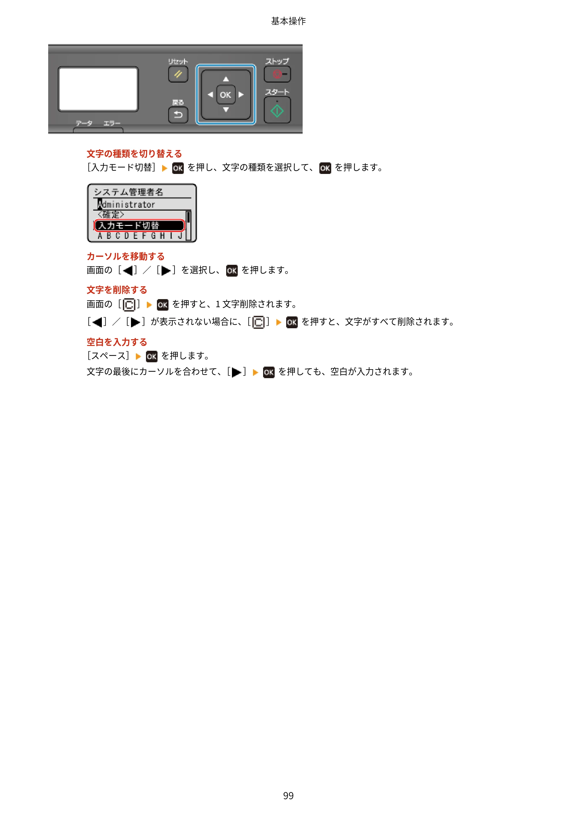 キヤノン MF273dw・MF272dw ユーザーズガイド 2026年6月25日更新(PDF:3.27MB) — 原本ページ — 107ページ