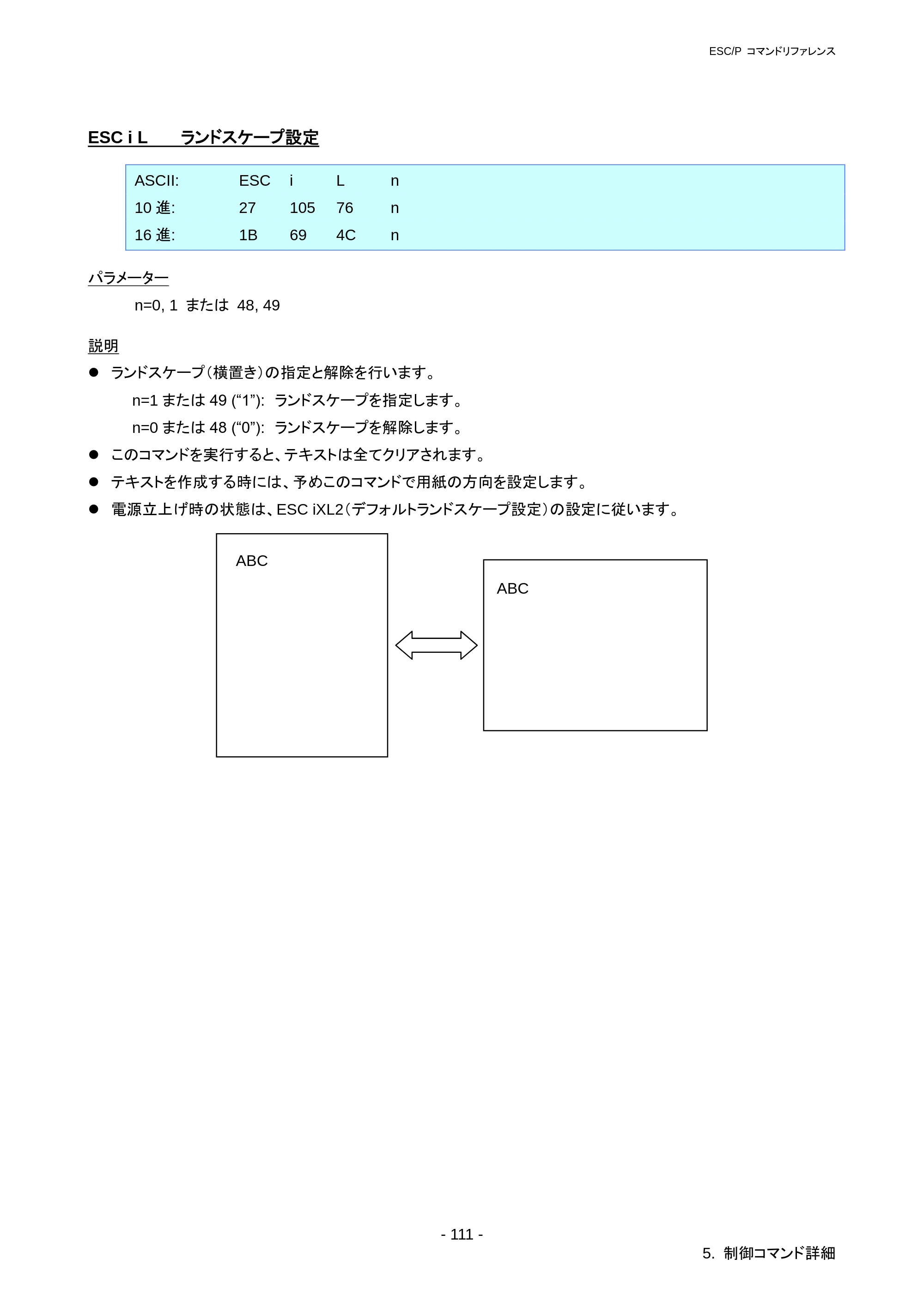 ブラザー RJ-3050 / RJ-3050Ai / RJ-3150 ESC/Pコマンドリファレンス — ESC iXX2 デフォルト英数カナ文字サイズ設定 — 原本ページ — 117ページ