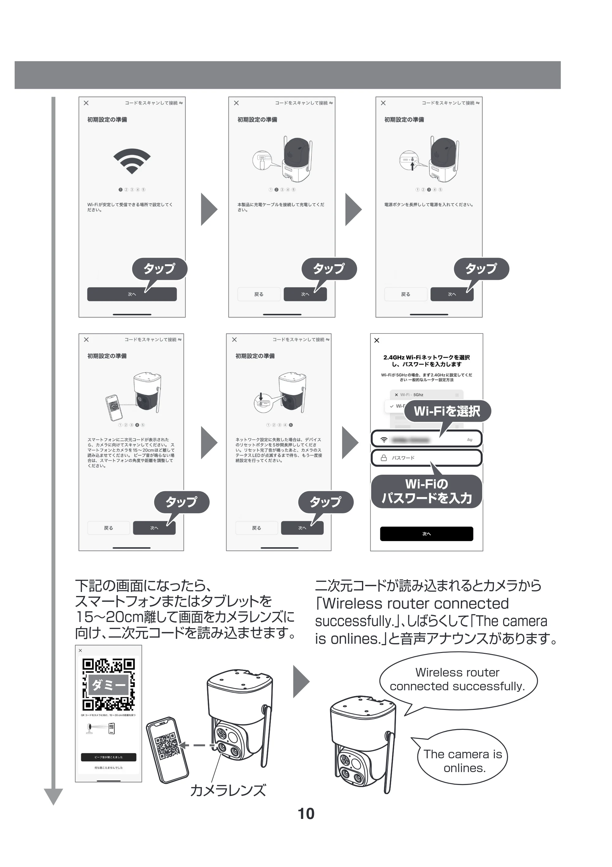 サンワサプライ 400-SSA014 取扱説明書 — 原本ページ — 11ページ