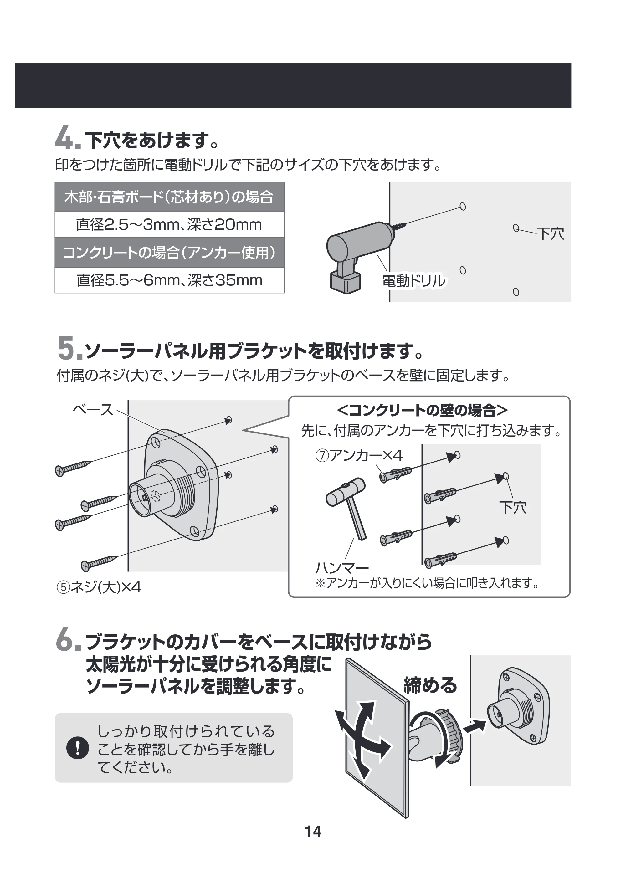 サンワサプライ 400-SSA014 取扱説明書 — 原本ページ — 15ページ