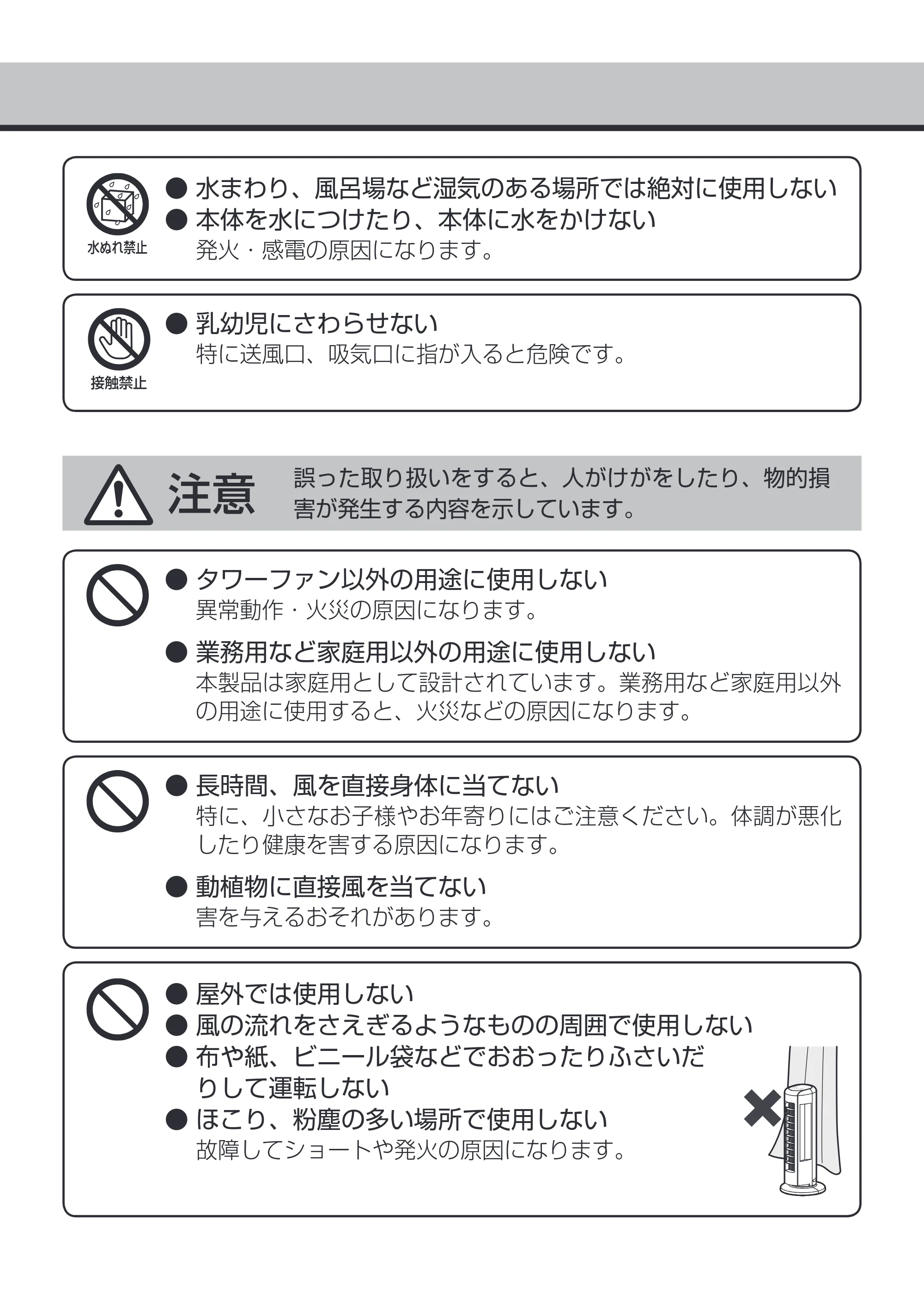 アイリスオーヤマ KTF-C61T 取扱説明書 — 原本ページ — 4ページ