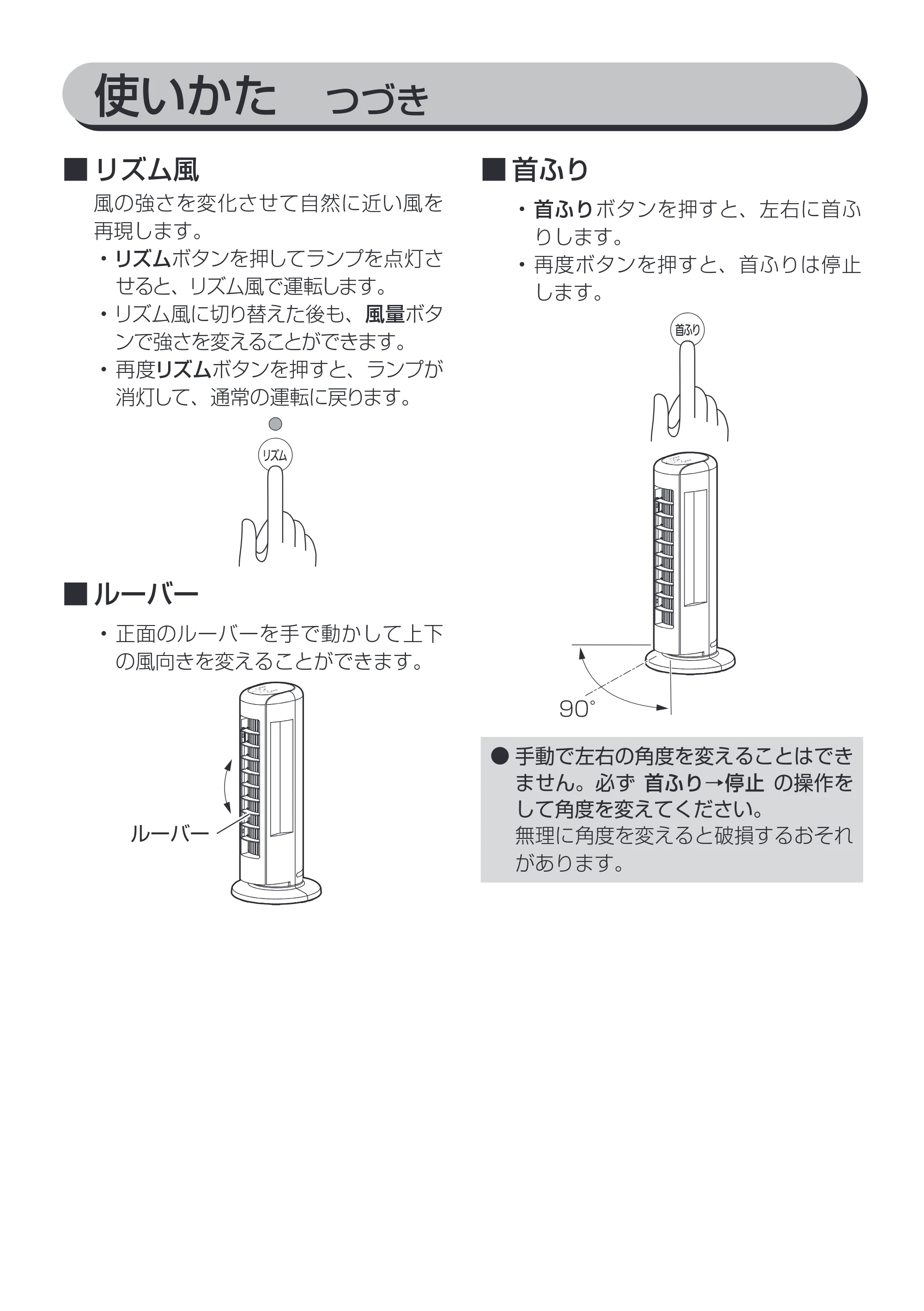 アイリスオーヤマ KTF-C61T 取扱説明書 — 原本ページ — 10ページ
