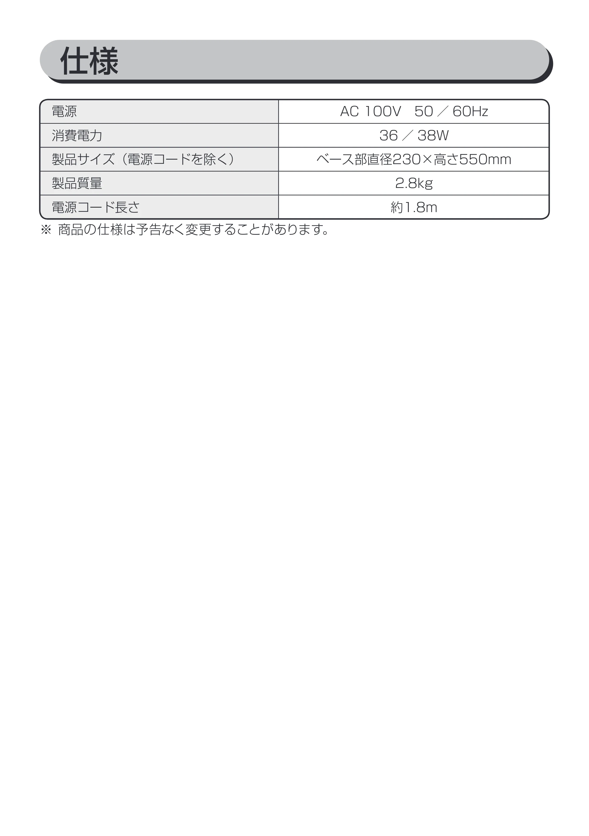 アイリスオーヤマ KTF-C61T 取扱説明書 — 原本ページ — 13ページ