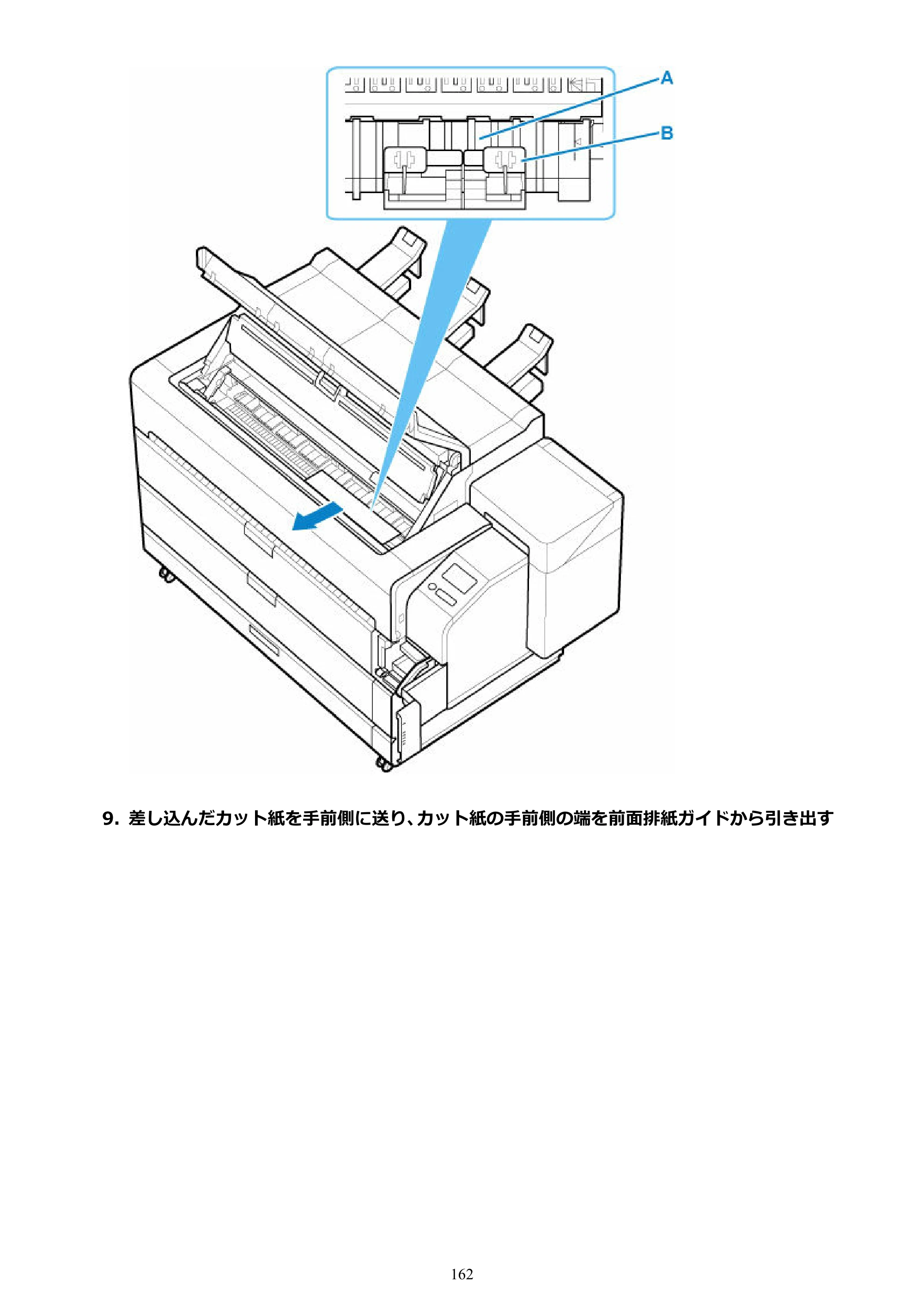 キヤノン TZ-30000 TZ-30000 オンラインマニュアル PDF版（Windows版）2023年1月26日更新（PDF：13.5MB） — 原本ページ — 162ページ