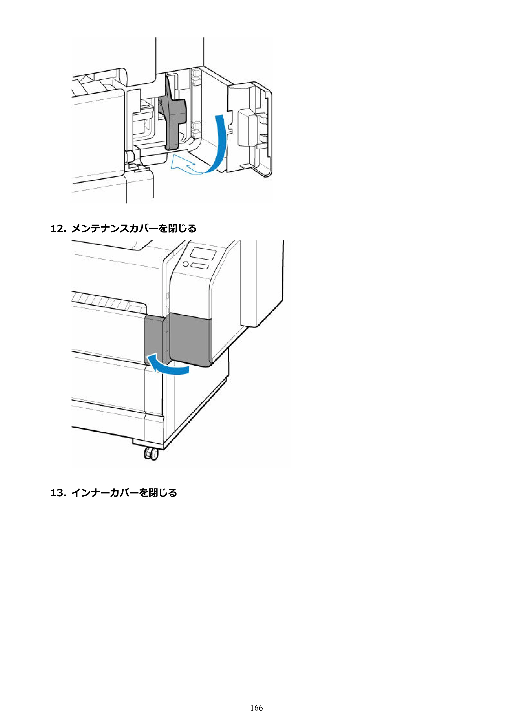 キヤノン TZ-30000 TZ-30000 オンラインマニュアル PDF版（Windows版）2023年1月26日更新（PDF：13.5MB） — 原本ページ — 166ページ