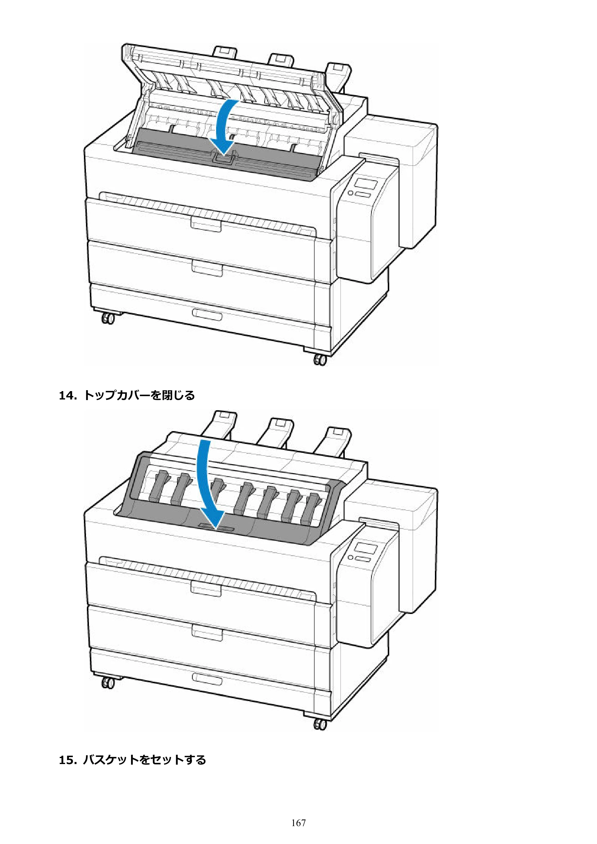 キヤノン TZ-30000 TZ-30000 オンラインマニュアル PDF版（Windows版）2023年1月26日更新（PDF：13.5MB） — 原本ページ — 167ページ