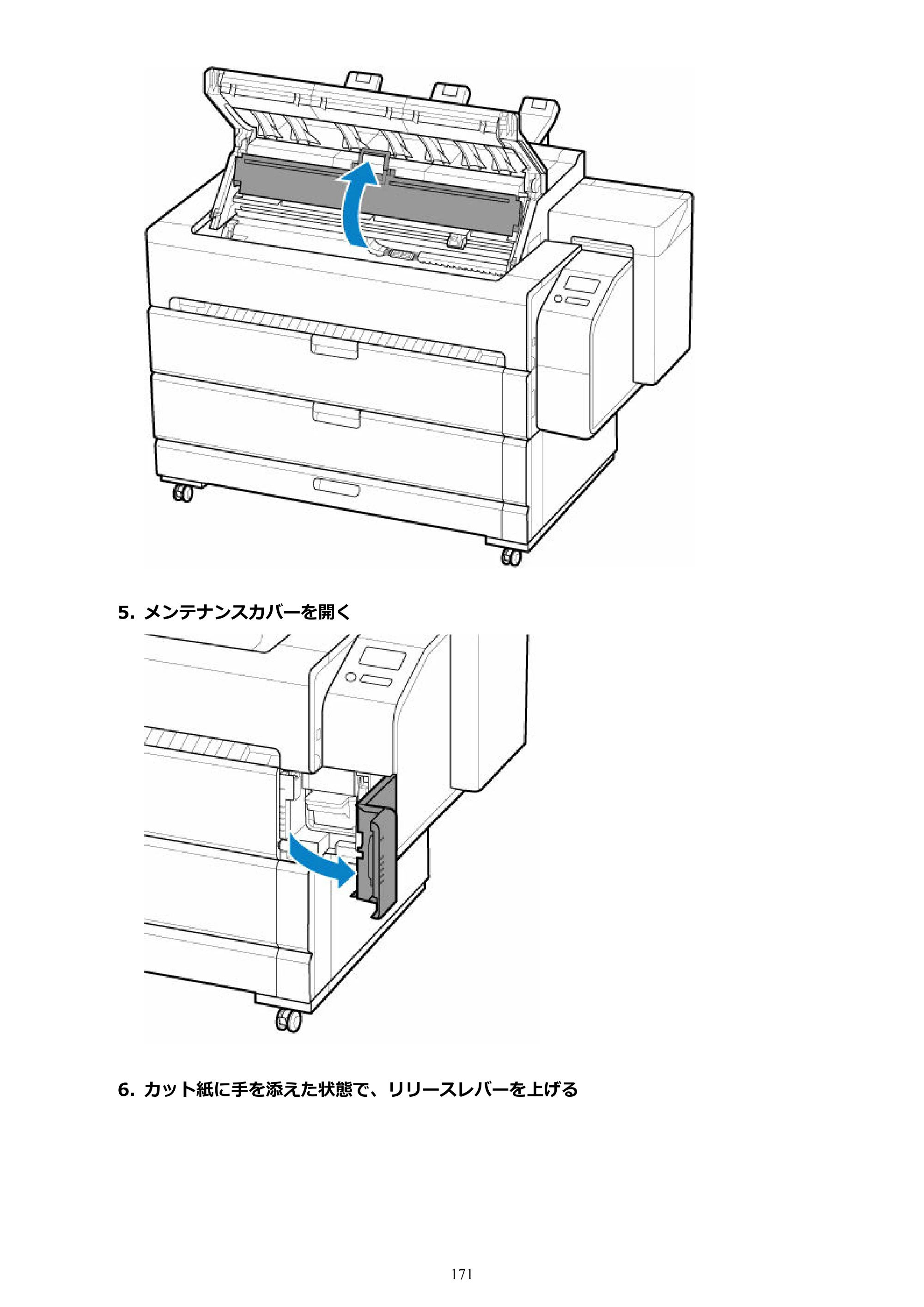 キヤノン TZ-30000 TZ-30000 オンラインマニュアル PDF版（Windows版）2023年1月26日更新（PDF：13.5MB） — 原本ページ — 171ページ