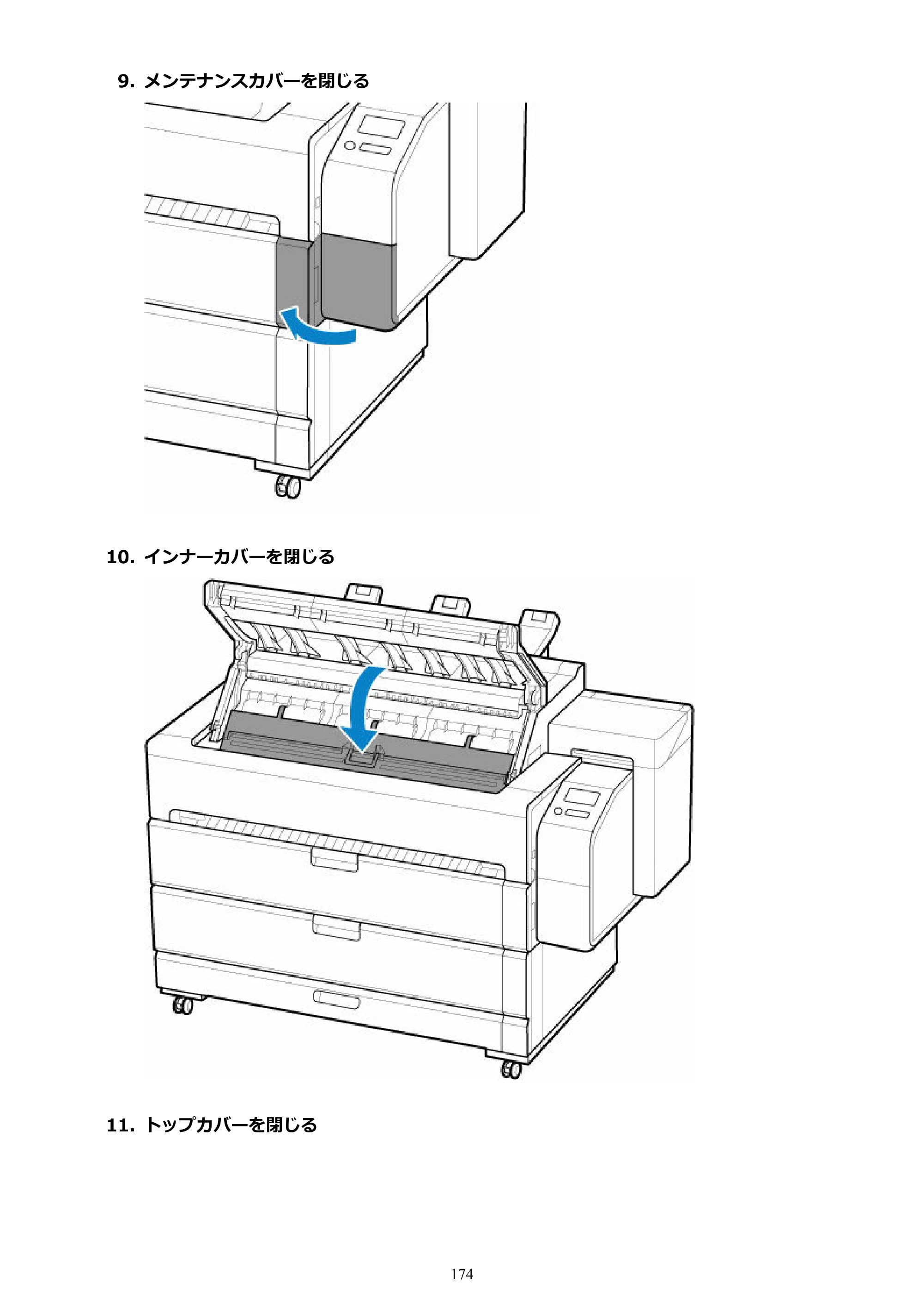 キヤノン TZ-30000 TZ-30000 オンラインマニュアル PDF版（Windows版）2023年1月26日更新（PDF：13.5MB） — 原本ページ — 174ページ