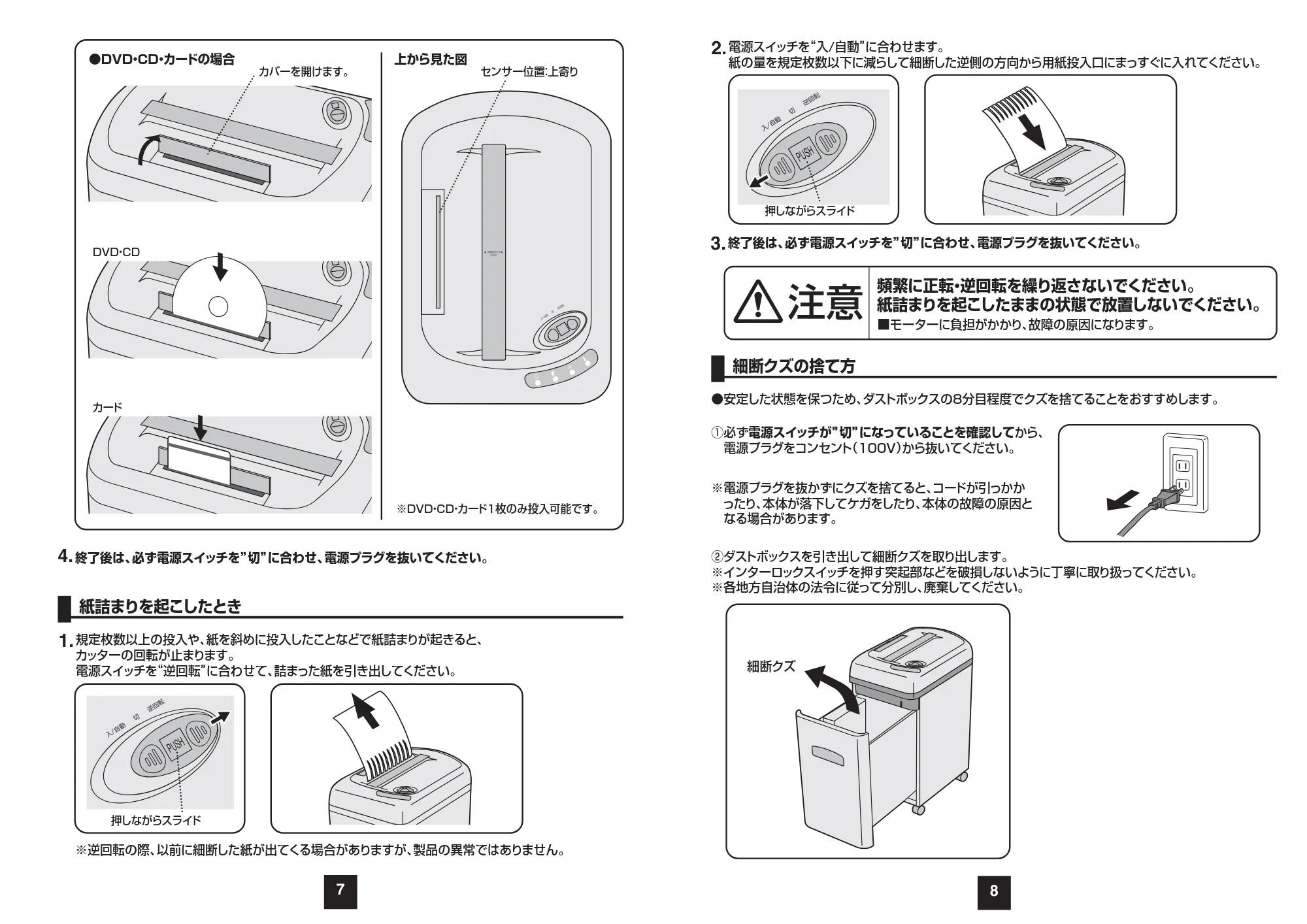 サンワサプライ PSD-AA639 取扱説明書 — 原本ページ — 5ページ