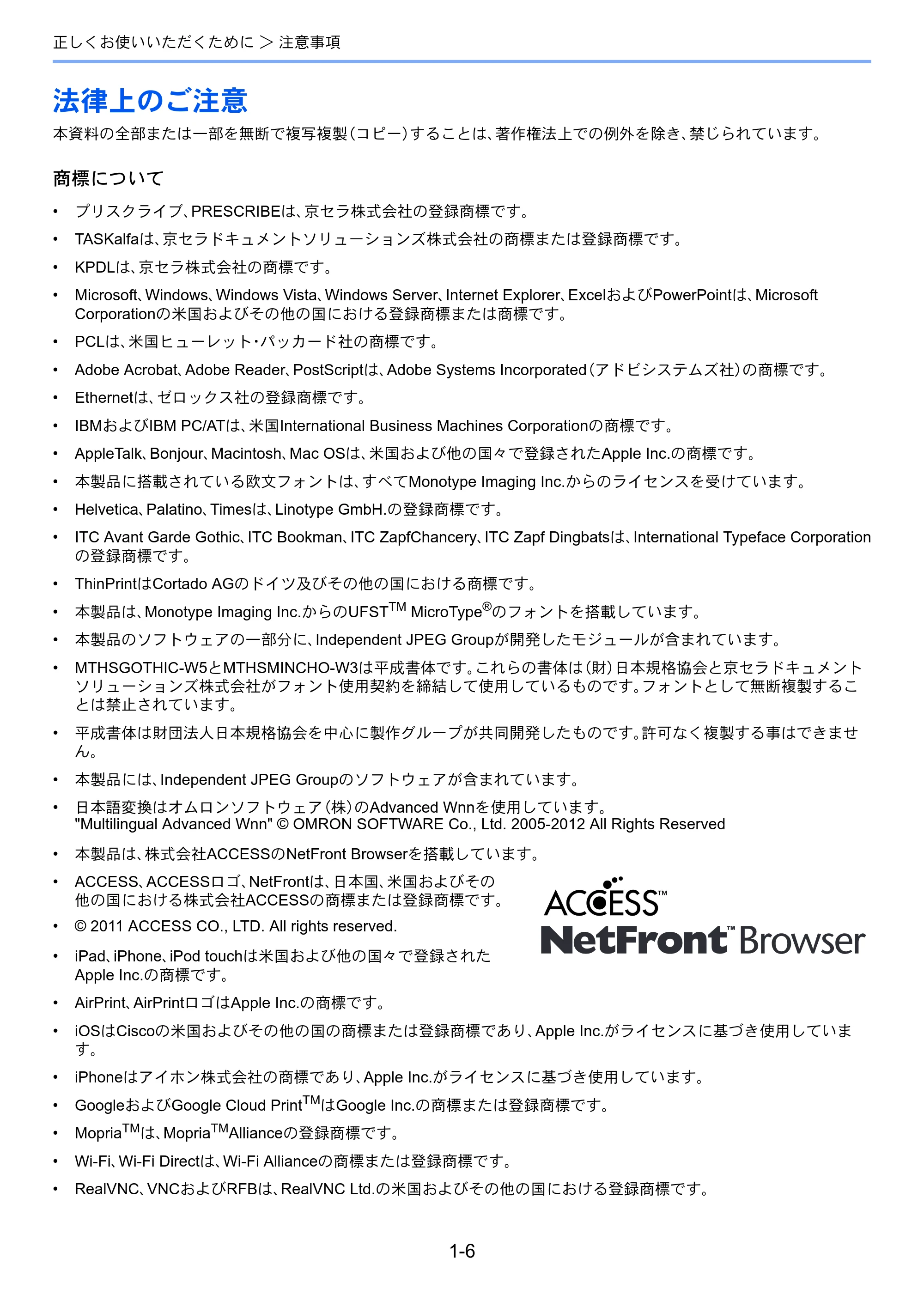 京セラ TASKalfa 3212i / TASKalfa 4012i TASKalfa 4012i/3212i 使用説明書 — 原本ページ — 57ページ