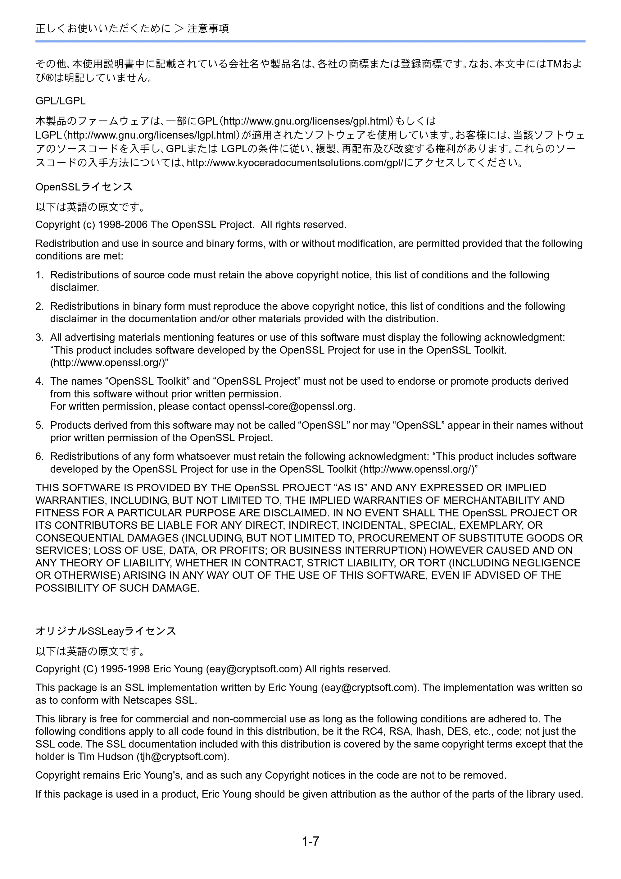 京セラ TASKalfa 3212i / TASKalfa 4012i TASKalfa 4012i/3212i 使用説明書 — 原本ページ — 58ページ