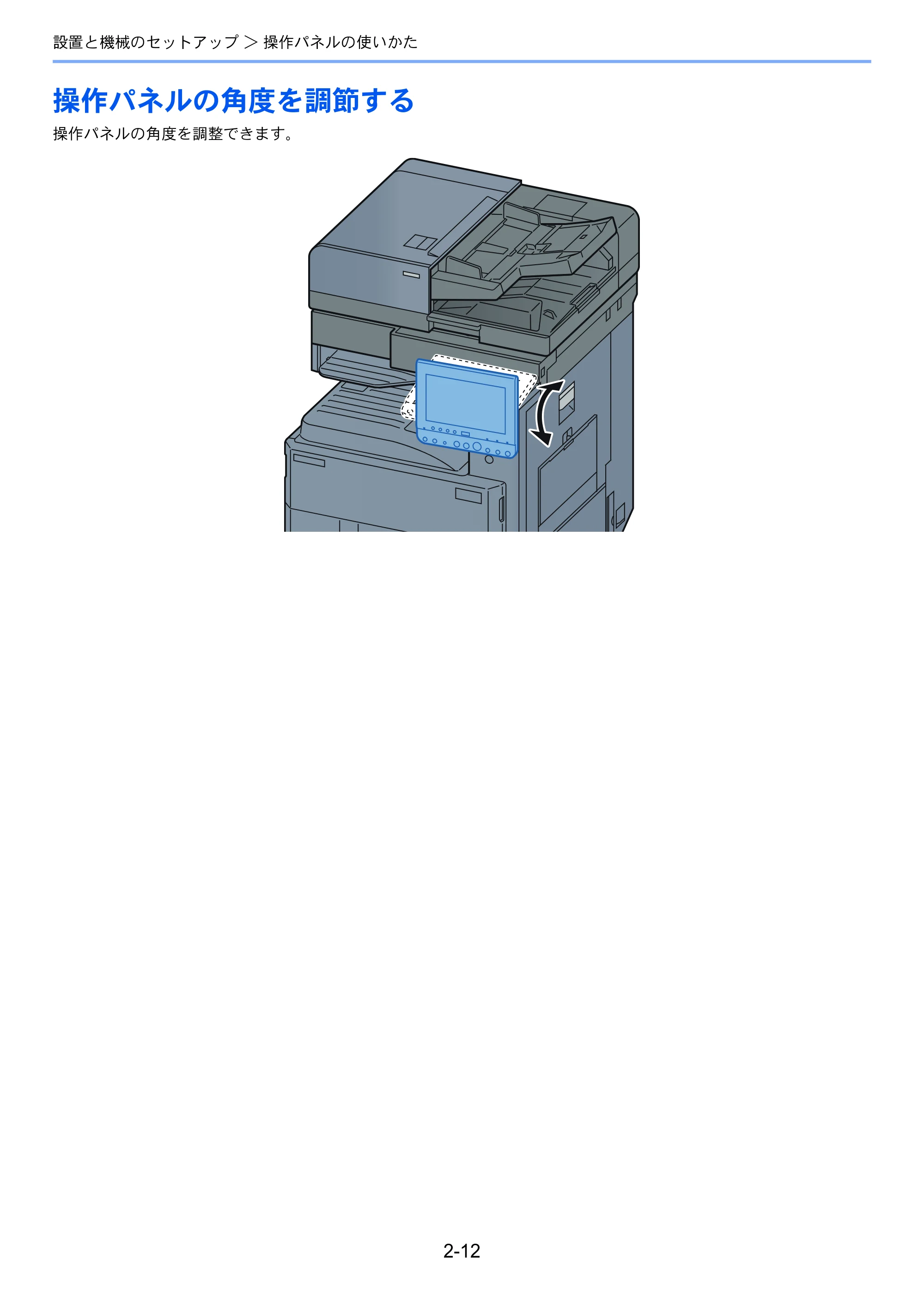 京セラ TASKalfa 3212i / TASKalfa 4012i TASKalfa 4012i/3212i 使用説明書 — 原本ページ — 77ページ