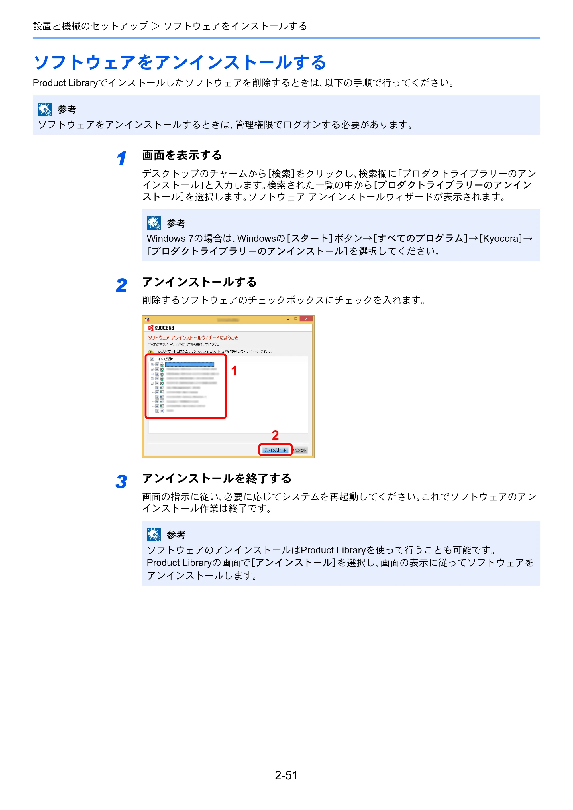 京セラ TASKalfa 3212i / TASKalfa 4012i TASKalfa 4012i/3212i 使用説明書 — 原本ページ — 116ページ